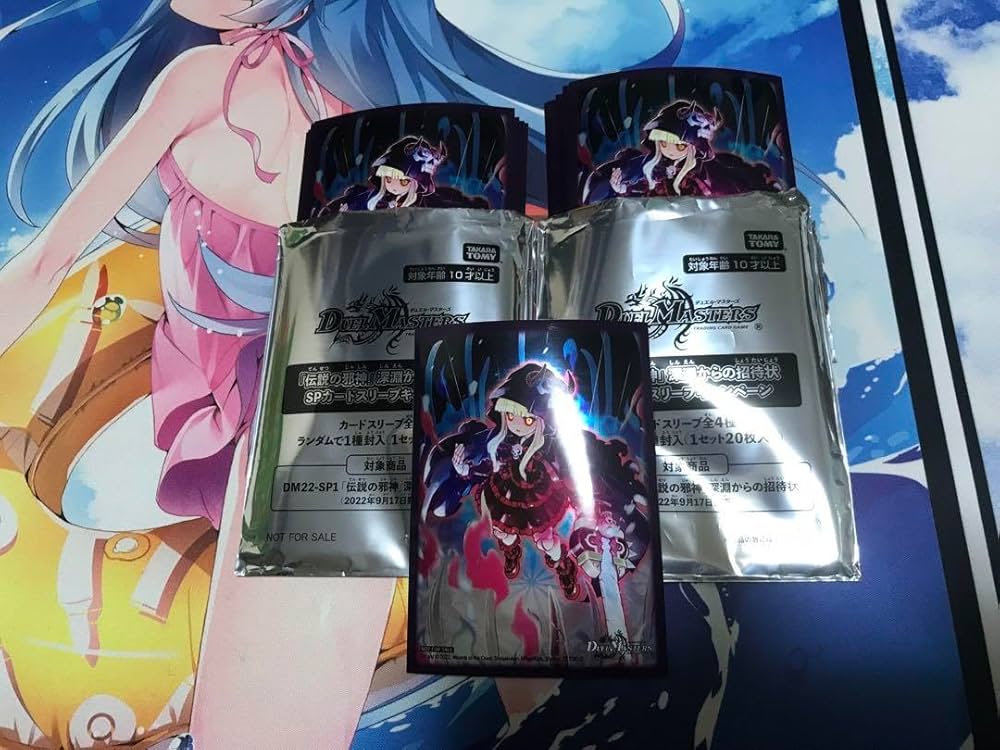 Amazon.co.jp: デュエマ スリーブ ダクラマ 40枚 4UTH : 文房具